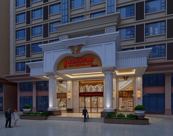 建华宇携手维也纳国际昆明海伦广场店献礼70周年