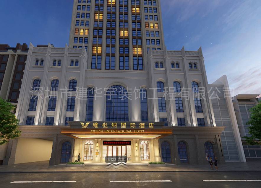 维也纳国际酒店